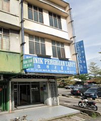 Klinik Pergigian Larut (Taiping, Perak)