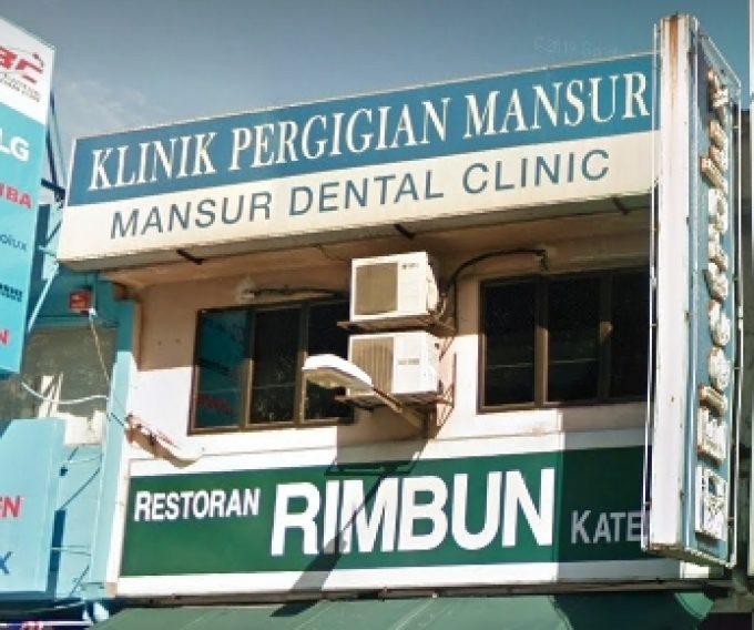 Klinik Pergigian Mansur (Sungai Buloh)