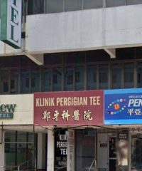 Klinik Pergigian Tee (Muar, Johor)