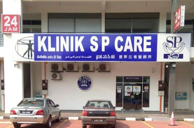 Klinik SP Care (Sungai Choh)