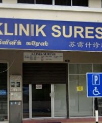 Klinik Suresh (Seremban 2)