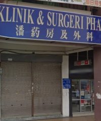 Klinik & Surgeri Phan (Seremban)