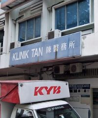 Klinik Tan (Chow Kit, Kuala Lumpur)