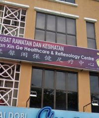 Lan Xin Ge Healthcare & Reflexology Centre (Taman Danau Desa, Kuala Lumpur)