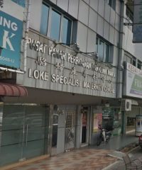 Loke Specialist Maternity Centre (Taman Sentosa)