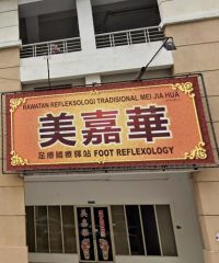 Mei Jia Hua Foot Reflexology (Taman Usahawan Kepong, Kuala Lumpur)