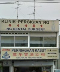 Ng Dental Surgery (Taman Sri Tebrau)