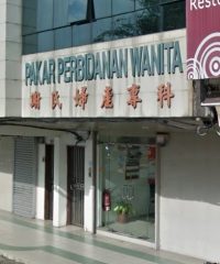 Chia’s Maternity and Gynaecology Specialist (Taman Pelangi, Johor Bahru)