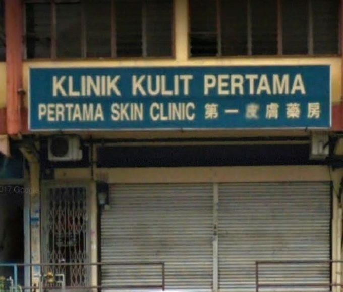 Pertama Skin Clinic (Taman Johor Jaya)