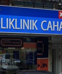 Poliklinik Cahaya (Puchong Jaya)