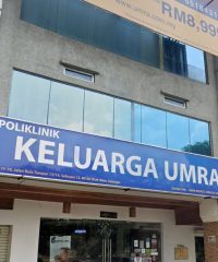 Poliklinik Keluarga Umra (Seksyen 13, Shah Alam, Selangor)