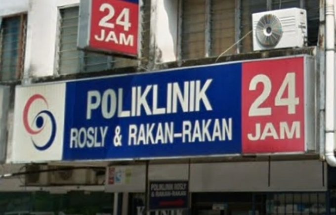 Poliklinik Rosly &#038; Rakan-Rakan (Taman Putra)