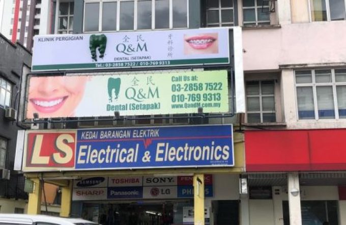 Q &#038; M Dental (Setapak)