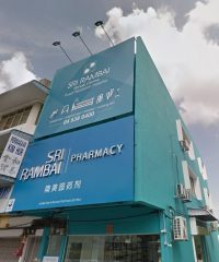 Sri Rambai Pharmacy (Bukit Mertajam, Penang)