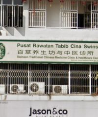 Swinson Healthcare TCM (Taman Desa, Kuala Lumpur)