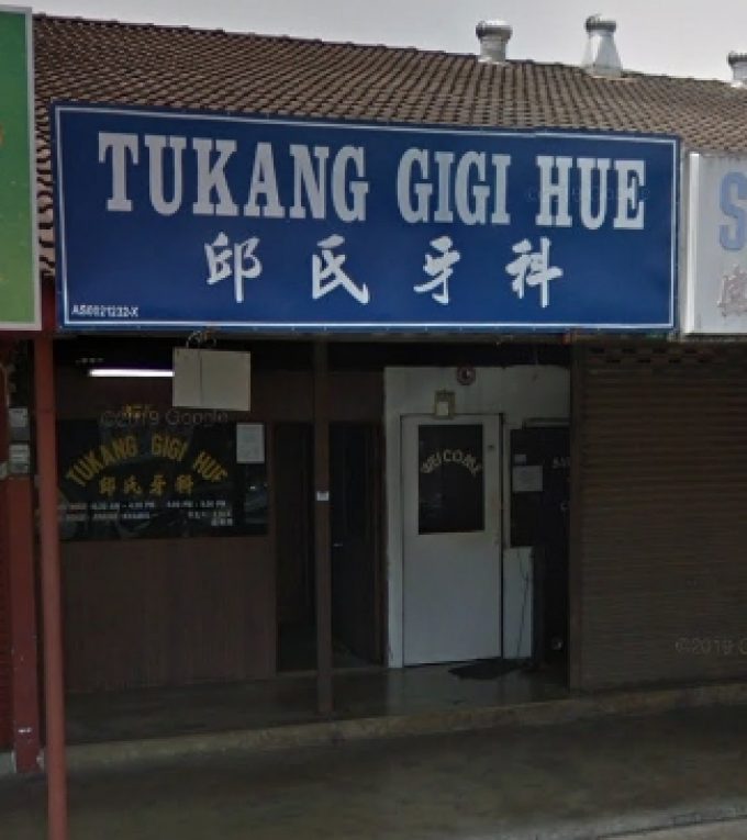 Tukang Gigi Hue (Taman Keladi)