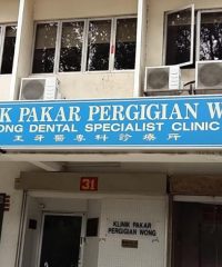 Wong Dental Specialist Clinic (Chow Kit, Kuala Lumpur)